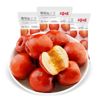 Be&Cheery 百草味 脆冬棗黃驊脆冬棗無核酥脆紅棗干35g*五袋